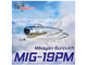 Mikoyan Gurevich MiG 19PM Farmer E Fighter Aircraft Red 18 Soviet Air Force 1/72 Diecast Model Panzerkampf 14643PA Mikoyan Gurevich MiG 19PM Farmer E Fighter Aircraft Red 18 Soviet Air Force 1/72 Diecast Model Panzerkampf 14643PA