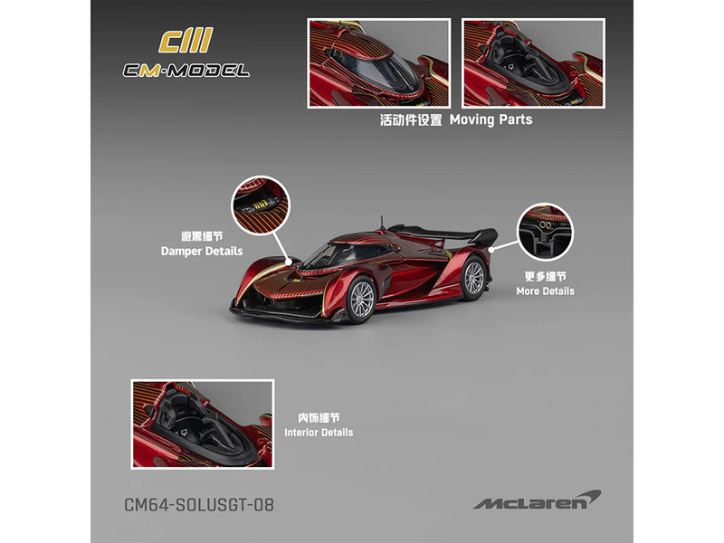 McLaren Solus GT Wine Red Metallic with Gold Stripes 1/64 Diecast Model Car CM Model CM64-SOLUSGT-08