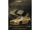 Nissan Skyline Top Secret BNR32 GT R 650R RHD Right Hand Drive Gold Metallic 1/64 Diecast Model Car Inno Models IN64-R32TS-650R