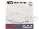 Shenyang J 11B Yinglong Aircraft 61021 Northern Theater Command 2019 People s Liberation Army Air Force 1/100 Diecast Model Airplane Legion LEG-14701LE