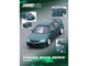 Honda Civic Ferio Si EK RHD Right Hand Drive Green Metallic 1/64 Diecast Model Car Inno Models IN64-EKS-GREEN Honda Civic Ferio Si EK RHD Right Hand Drive Green Metallic 1/64 Diecast Model Car Inno Models IN64-EKS-GREEN