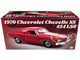 1970 Chevrolet Chevelle SS 454 LS6 Cranberry Red with White Stripes and Red Interior Limited Edition to 454 pieces Worldwide 1/18 Diecast Model Car ACME A1805530