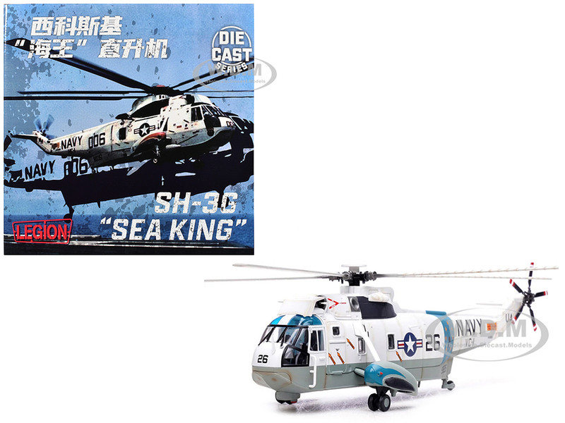 Sikorsky SH 3G Sea King Helicopter 149925 UA 26 Fleet Composite Squadron 1 Blue Alii, NAS Barbers Point Hawaii 1970s United States Navy 1/72 Diecast Model Legion LEG-14055LC