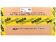Nissan Silvia S15 Khyzyl Saleem Yellow 1/18 Model Car Kyosho KSR18066Y