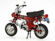 Model Kit Dax Honda Export 70 Motorcycle 1/6 Scale Model Tamiya TAM-16002 Model Kit Dax Honda Export 70 Motorcycle 1/6 Scale Model Tamiya TAM-16002