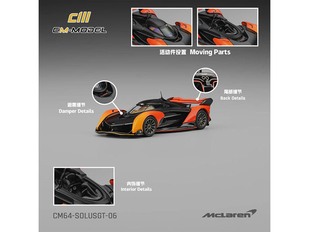 McLaren Solus GT Orange Gradient and Matt Black 1/64 Diecast Model