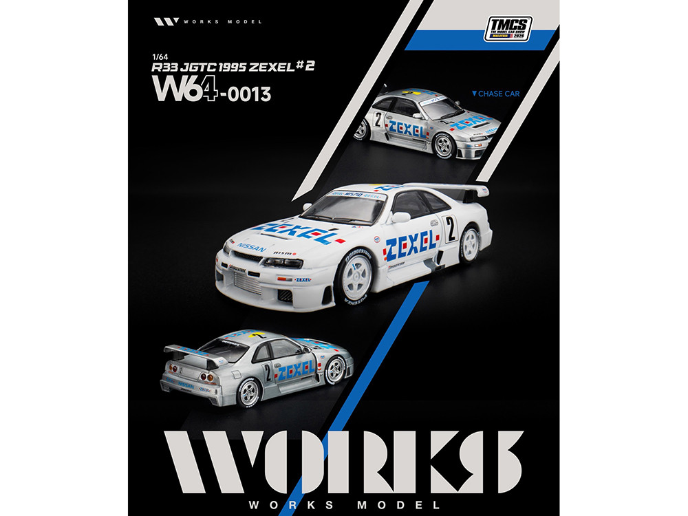 車模型　Diapet SHINSEI Nissan Skyline GT-R (R33) RHD (Right Hand Drive) #2 Zexel 