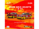 RWB 964 #17 Idlers Club Red with Yellow Accents 1/64 Diecast Model Car Model Model MM64-RWB964-003 RWB 964 #17 Idlers Club Red with Yellow Accents 1/64 Diecast Model Car Model Model MM64-RWB964-003