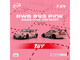 RWB 993 #23 Pink Version with Graphics Hobby Expo China 2026 Event Edition 1/64 Diecast Model Car Model Model MM64-RWB993-HEC2026 RWB 993 #23 Pink Version with Graphics Hobby Expo China 2026 Event Edition 1/64 Diecast Model Car Model Model MM64-RWB993-HEC2026