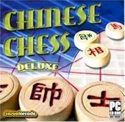 Chinese Chess CD