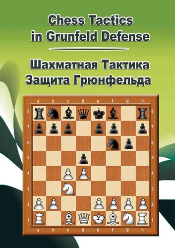 Chess Tactics in the Grunfeld Defense - Chess Opening Software Download