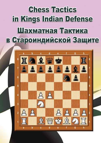 Chess Tactics in the King's Indian Defense - Chess Opening Software Download