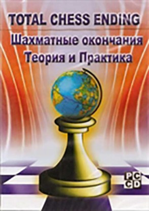 Total Chess Ending Download