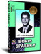 Boris Spassky: 10th World Chess Champion - Software Download