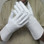 Gauntlet Gloves for Drum Major