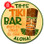 Tiki Idol Bar Beach Welcome Metal Sign