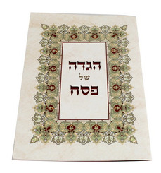  Hagadah Of Passover (Soft Cover)