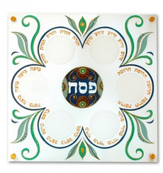  Square Passover Seder Plate by Ester Shahaf