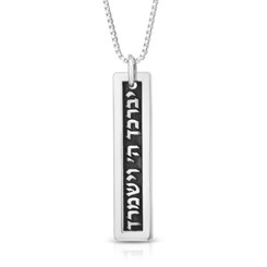 kabbalah necklace 925 Sterling Silver Lord Bless You and Keep You (Priestly Blessing)