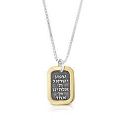 kabbalah necklace 925 Sterling Silver Shema Yisrael Pendant with 9K Gold Border