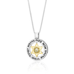 kabbalah necklace Ana Bekoach: Sterling Silver & 9K Gold Star of David Necklace with Cat's Eye Stone