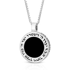Kabbalah Sterling Silver and Onyx Priestly Blessing Necklace