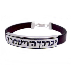 Priestly Blessing , gift for men , birthday gift Personalized Gift