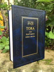 Hebrew Espanol TORAH Tora Pentateuch and Haftarot Bible Book Judaica israel