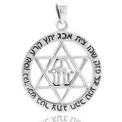 kabbalah Silver key chain necklace (2.3 cm) made of 925 silver with a Star of David hamsa and hai For man or woman! Active