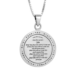 Necklace The Redemption Fine Silver Pendant + Silver Chain (925) Kabbala King Solomon