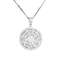 Necklace Memory Silver Pendant + Silver Chain (925) Kabbala King Solomon