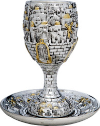 Jewish Kiddush Cup For Sabbath Goblet Cup and Plate Jerusalem