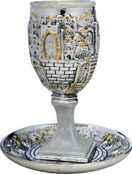 Jewish Kiddush Cup For Sabbath Goblet Cup and Plate Jerusalem from Israel