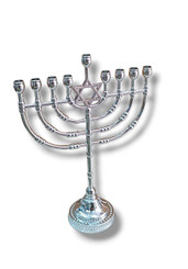 Hanukkiah Hanukkah Menorah 9 candle Holder 8.5" (22cm)  Height With star of David Silver