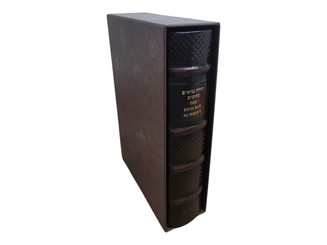 Premium Bilingual Tanakh: Hebrew-German Holy Scripture | Torah Nevi'im Ketuvim, 1590 Pages