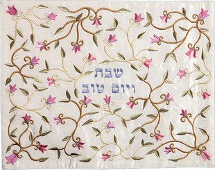  Flowers (Bright) Embroidered Challah Cover By Yair Emanuel