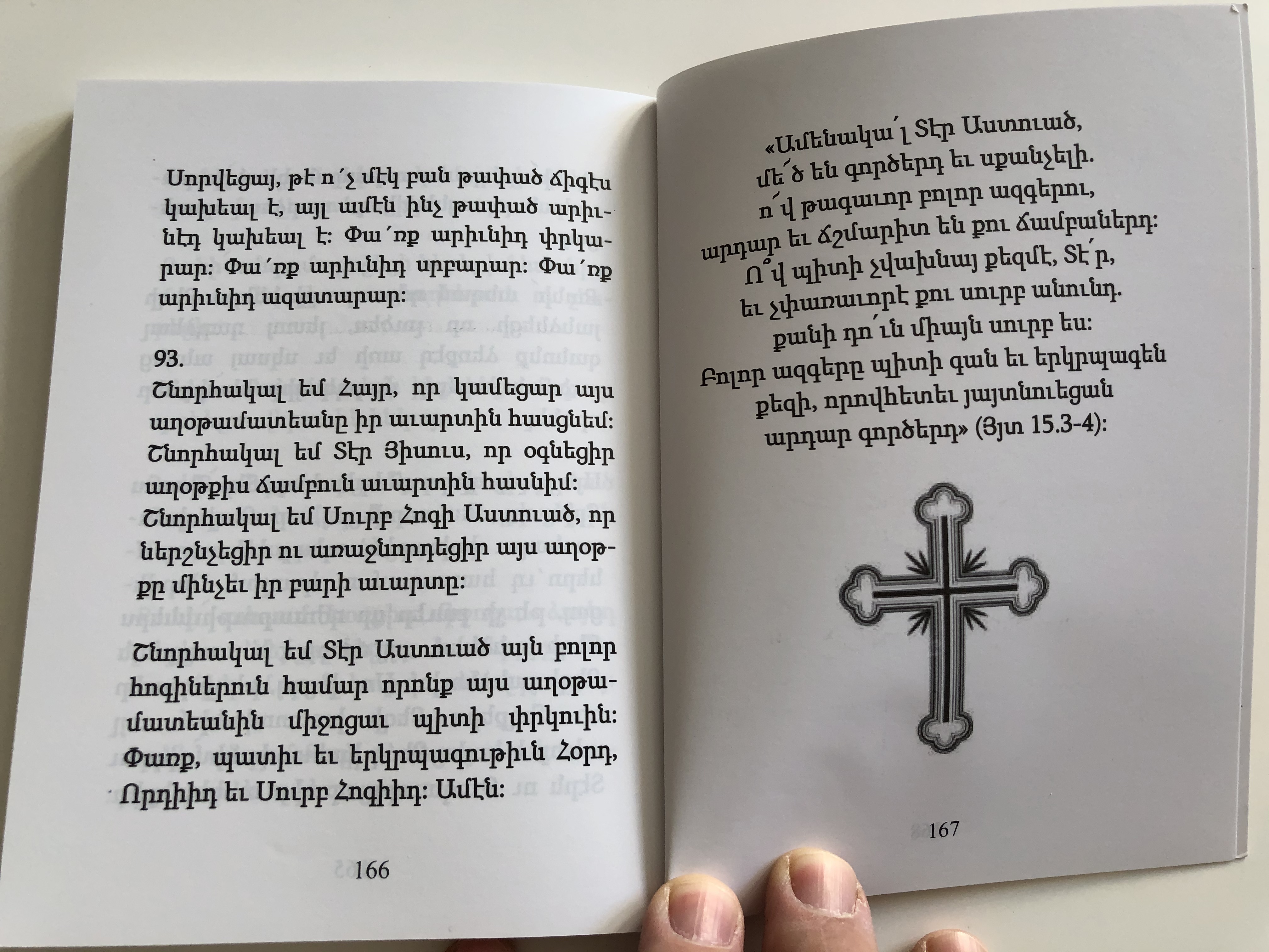 -0-8-armenian-language-catholic-prayer-book-8-.jpg
