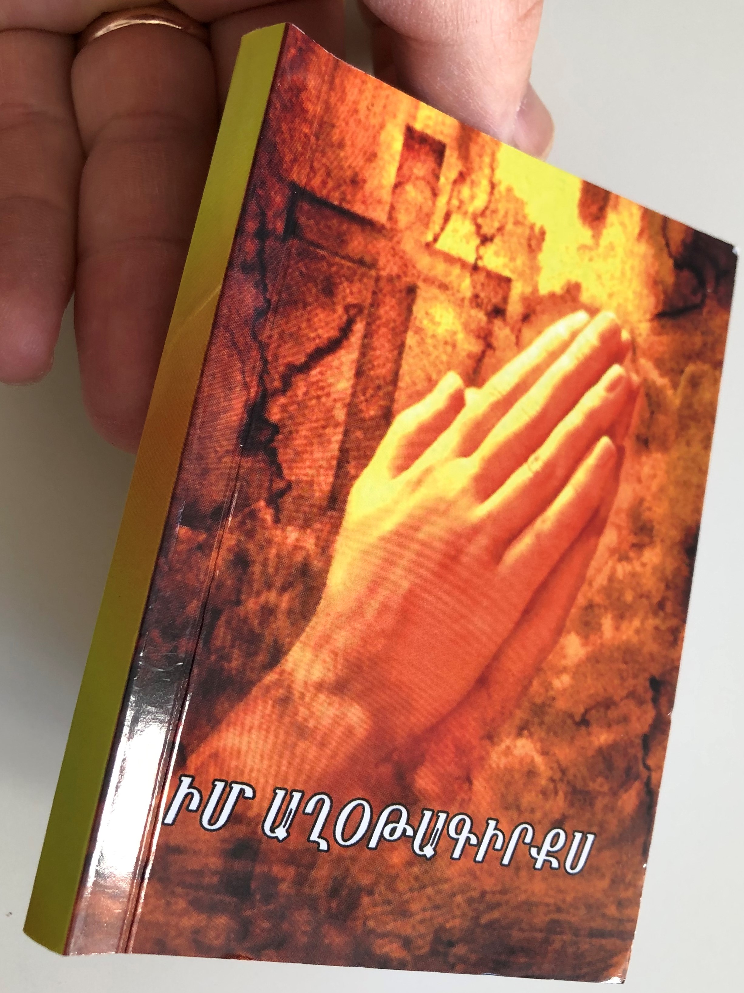 -my-prayer-armenian-language-catholic-prayer-book-11-.jpg