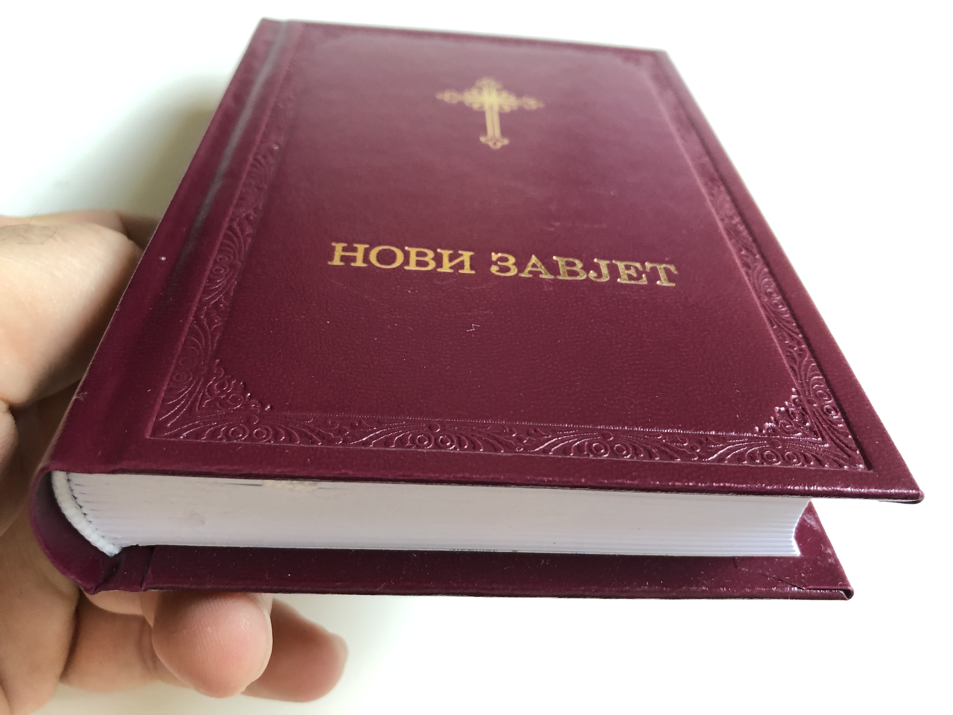-novi-zavjet-serbian-orthodox-traditional-new-testament-burgundy-1.jpg