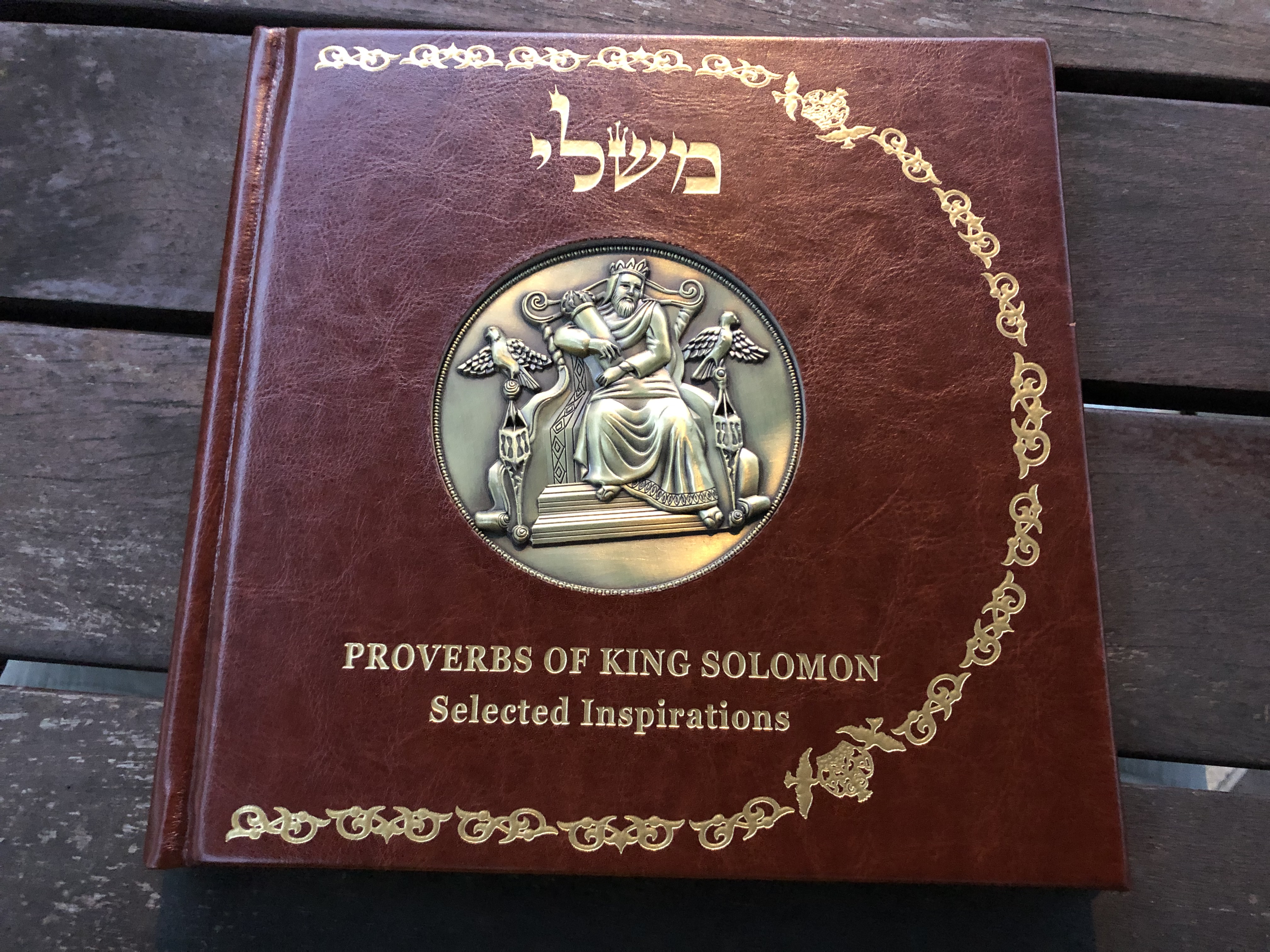 -proverbs-of-king-solomon-selected-inspirations-holy-land-edition-proverbs-of-king-solomon-in-hebrew-and-english-zvi-zachor-color-engravings-and-illuminated-calligraphy-2018-1-.jpg