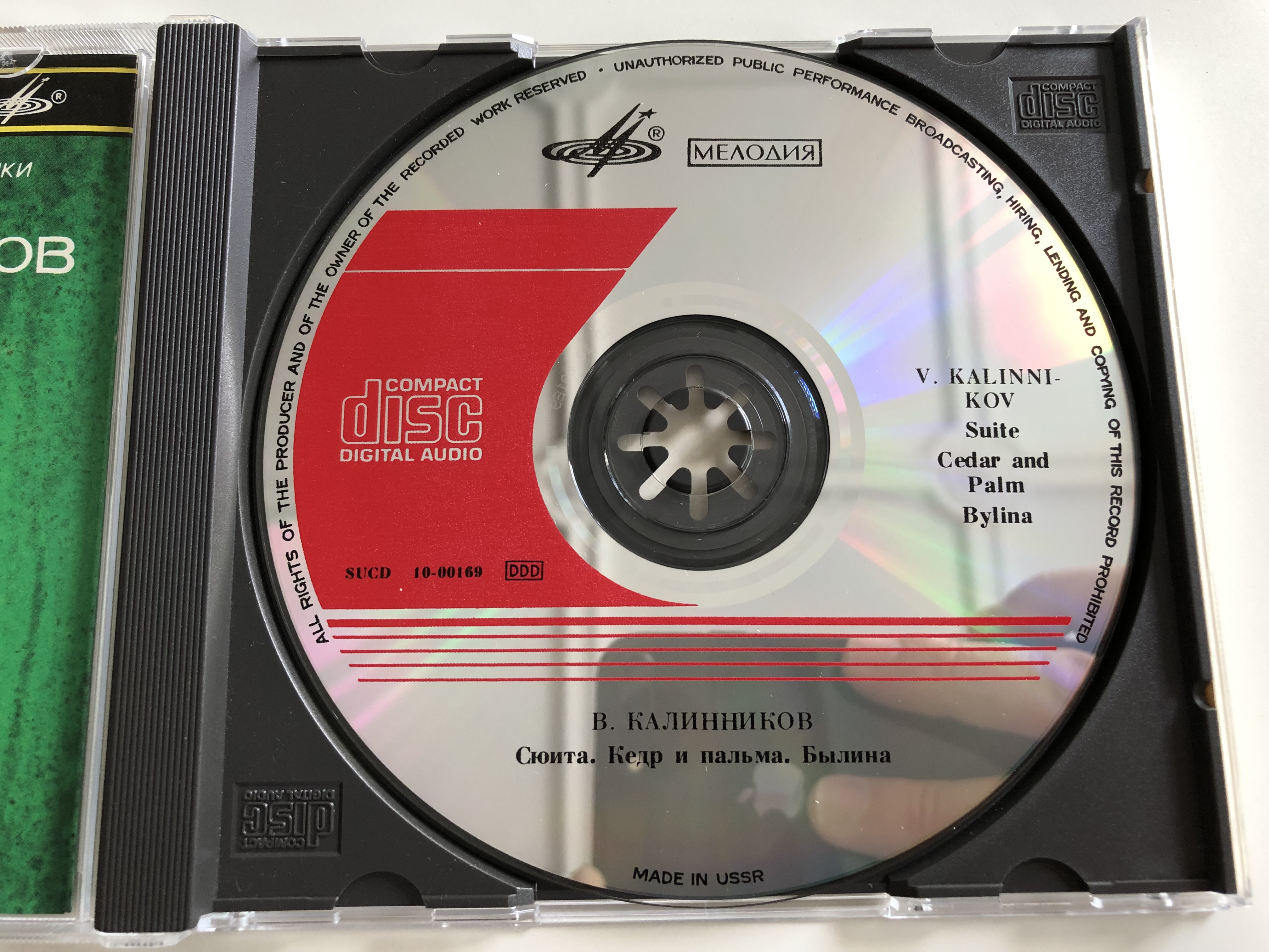 -v.-kalinnikov-suite-cedar-and-palm-bylina-conductor-evgeni-svetlanov-anthology-of-russian-symphony-music-33-ussr-audio-cd-1991-5-.jpg