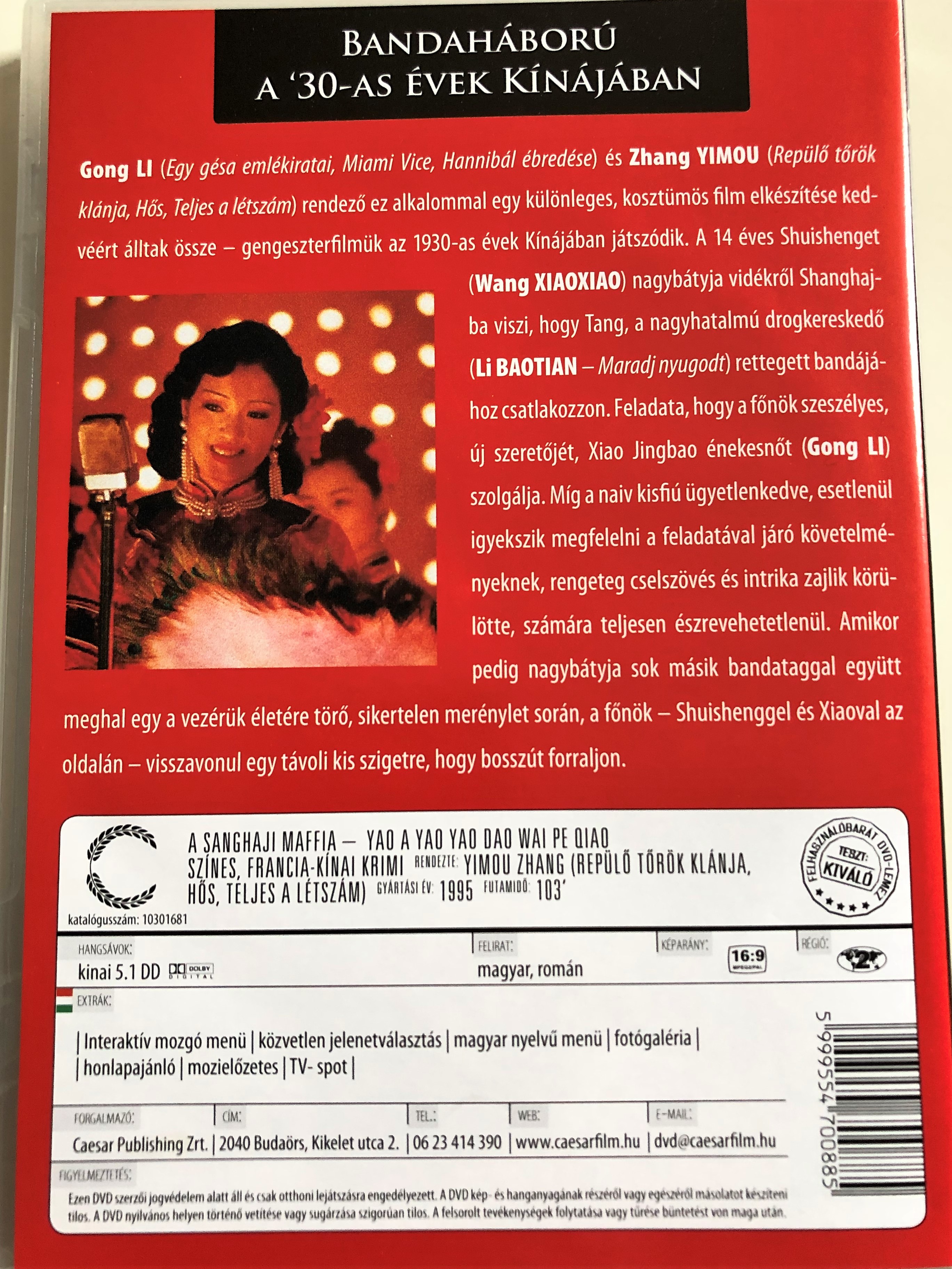 -yao-a-yao-yao-dao-wai-pe-qiao-dvd-1995-a-sanghaji-maffia-shanghai-triad-directed-by-yimou-zhang-starring-gong-li-li-baotian-li-xuejian-sun-chun-wang-xiaoxiao-2-.jpg