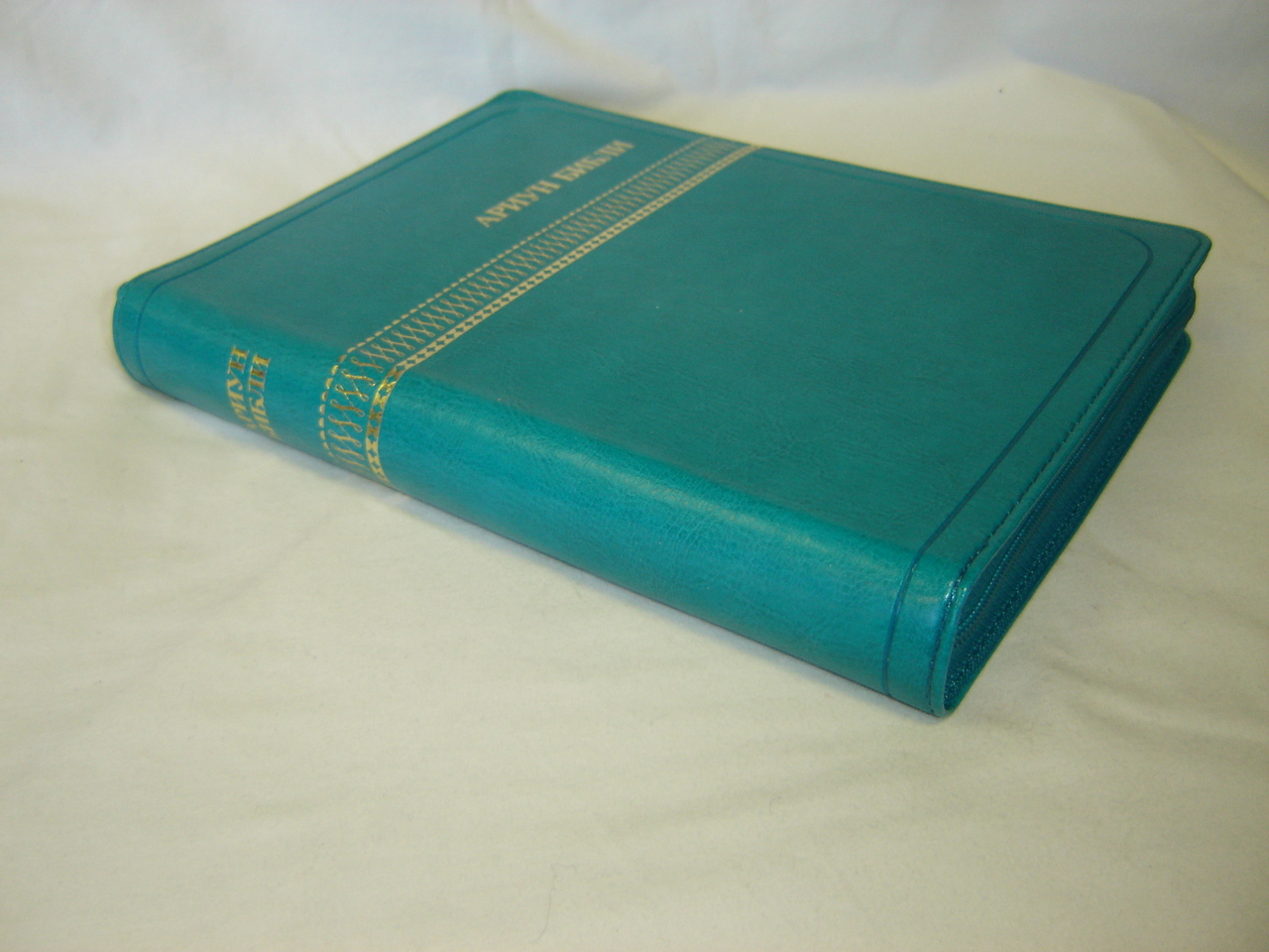 MONGOLIAN BIBLE / ARIUN BIBLI 065GZTI / LUXURY GREEN LEATHER BOUND ...