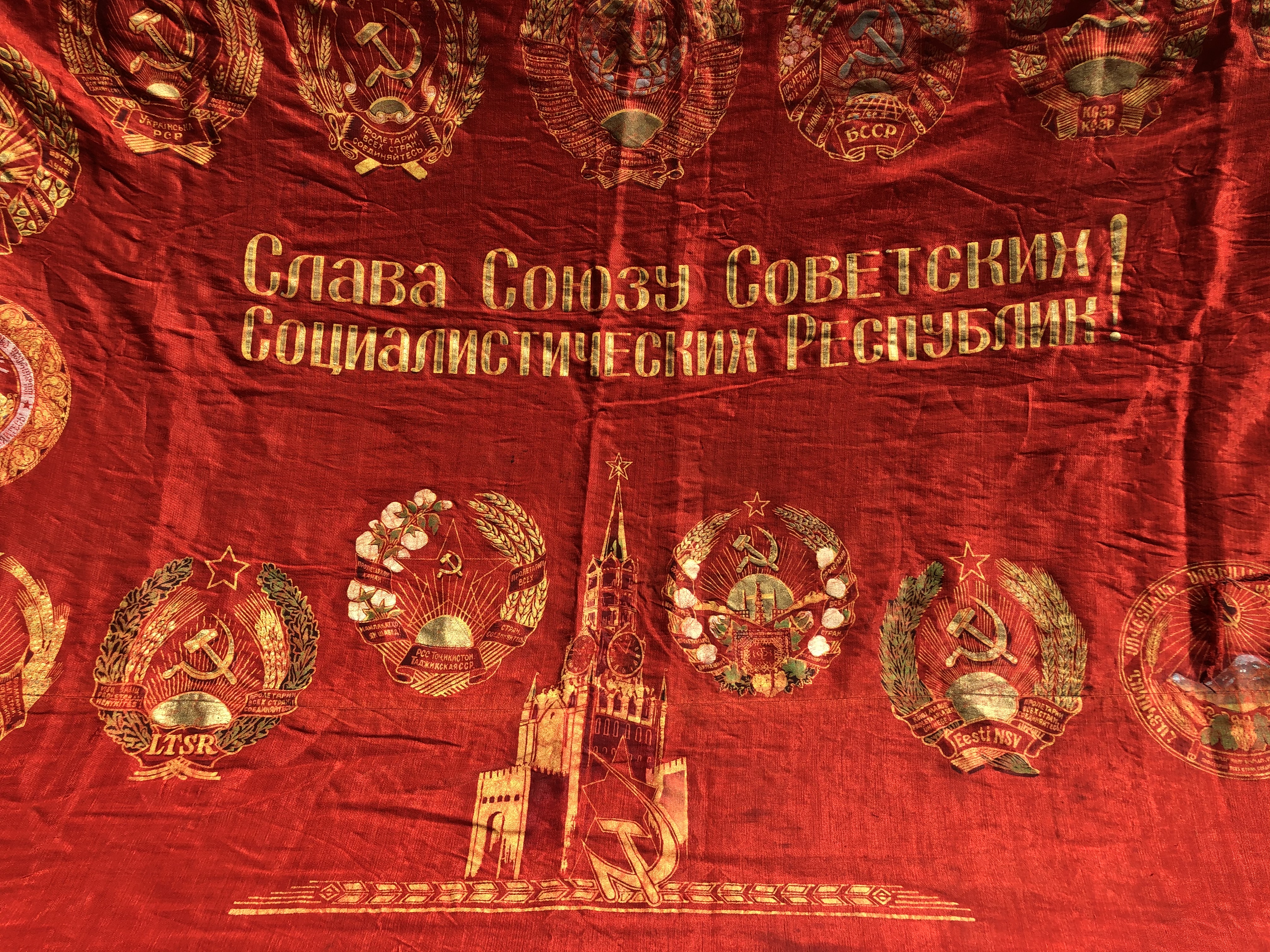 2-soviet-collector-s-item-lenin-flag-from-the-soviet-union-beautiful-large-flag-with-the-portrait-of-vladimir-ilich-lenin-and-state-emblems-of-the-soviet-union-state-24-.jpg