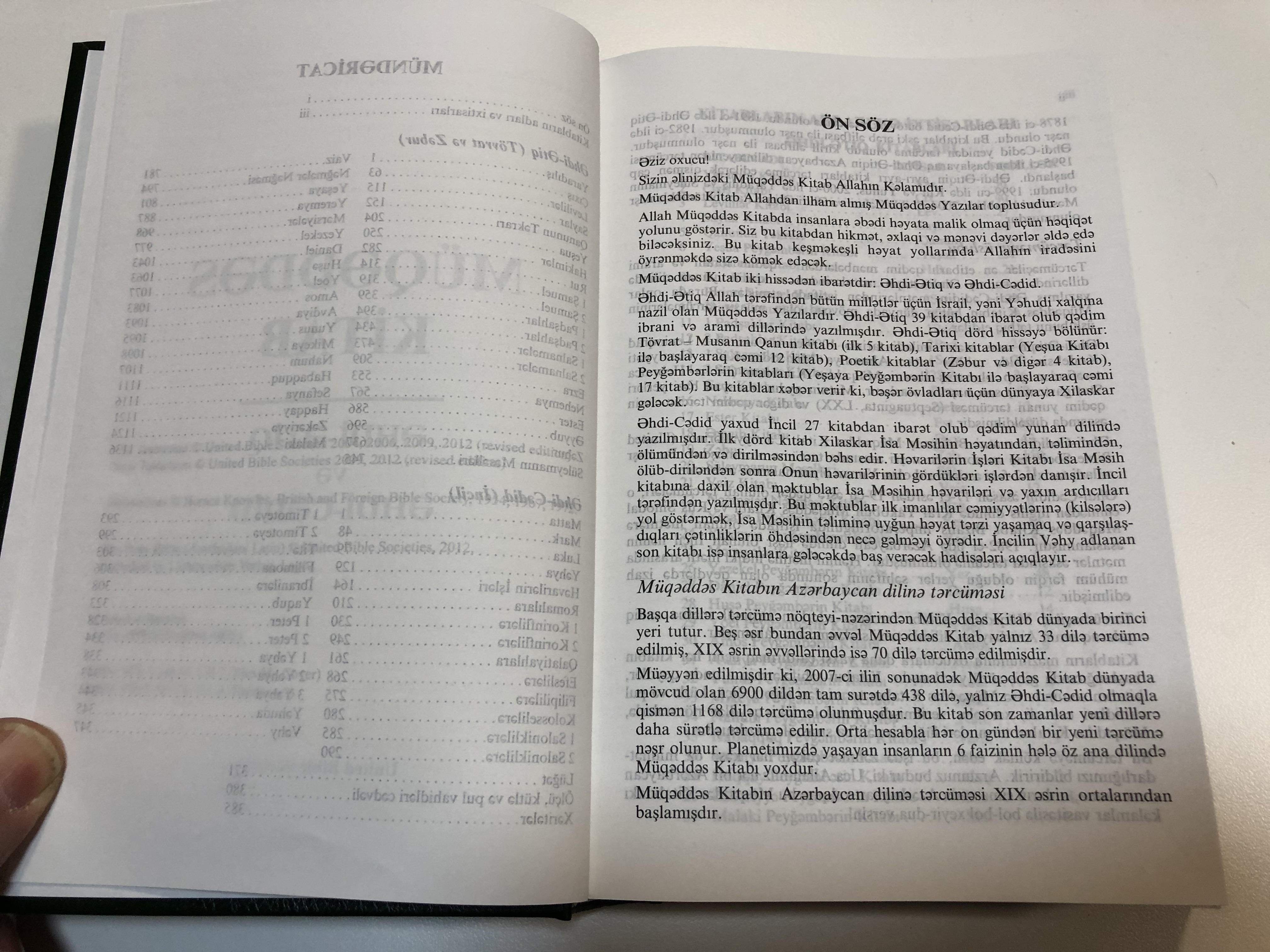 Azeri Holy Bible - Hardcover Green