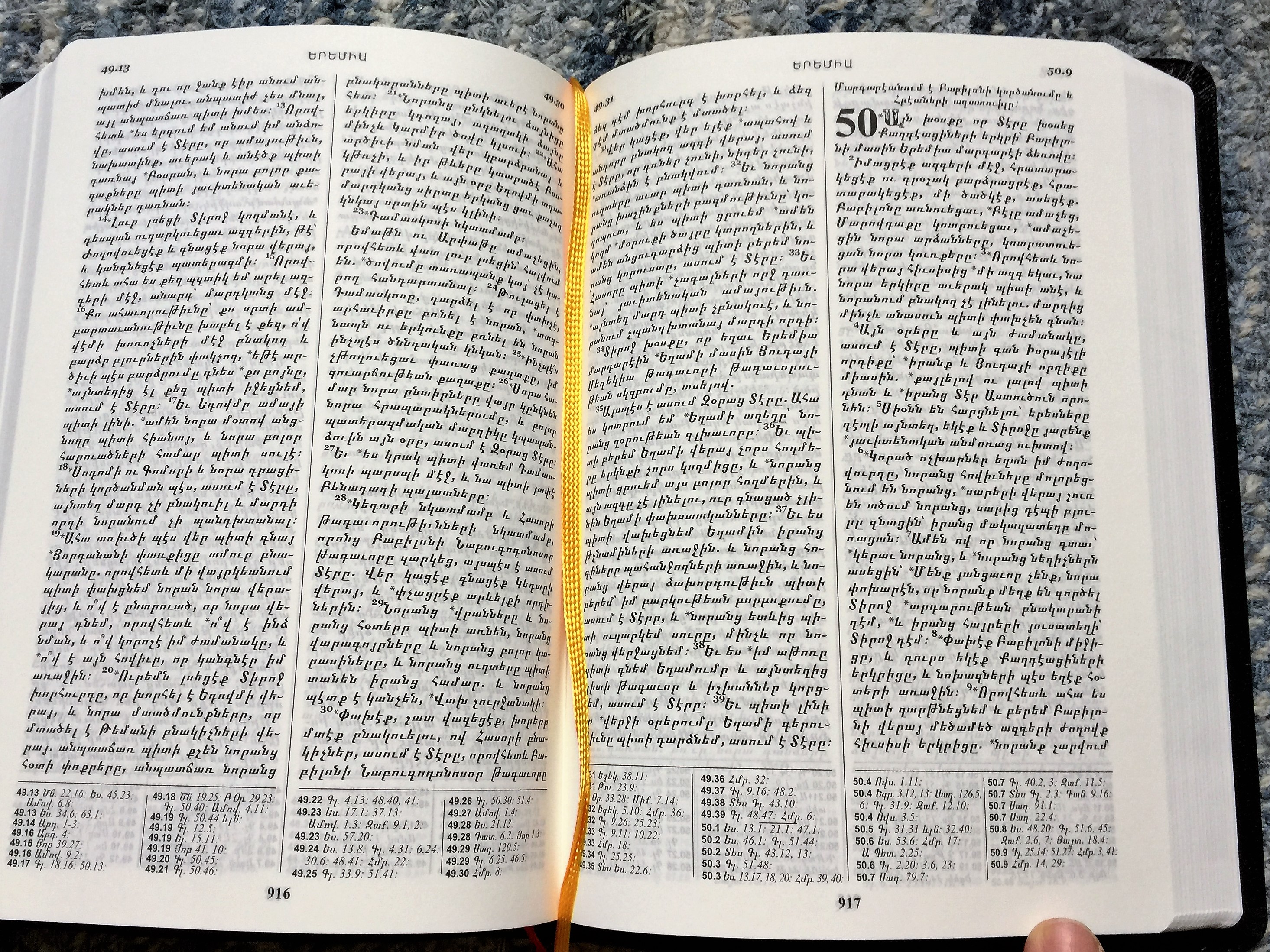 Holy Bible in Eastern Armenian (Ararat)