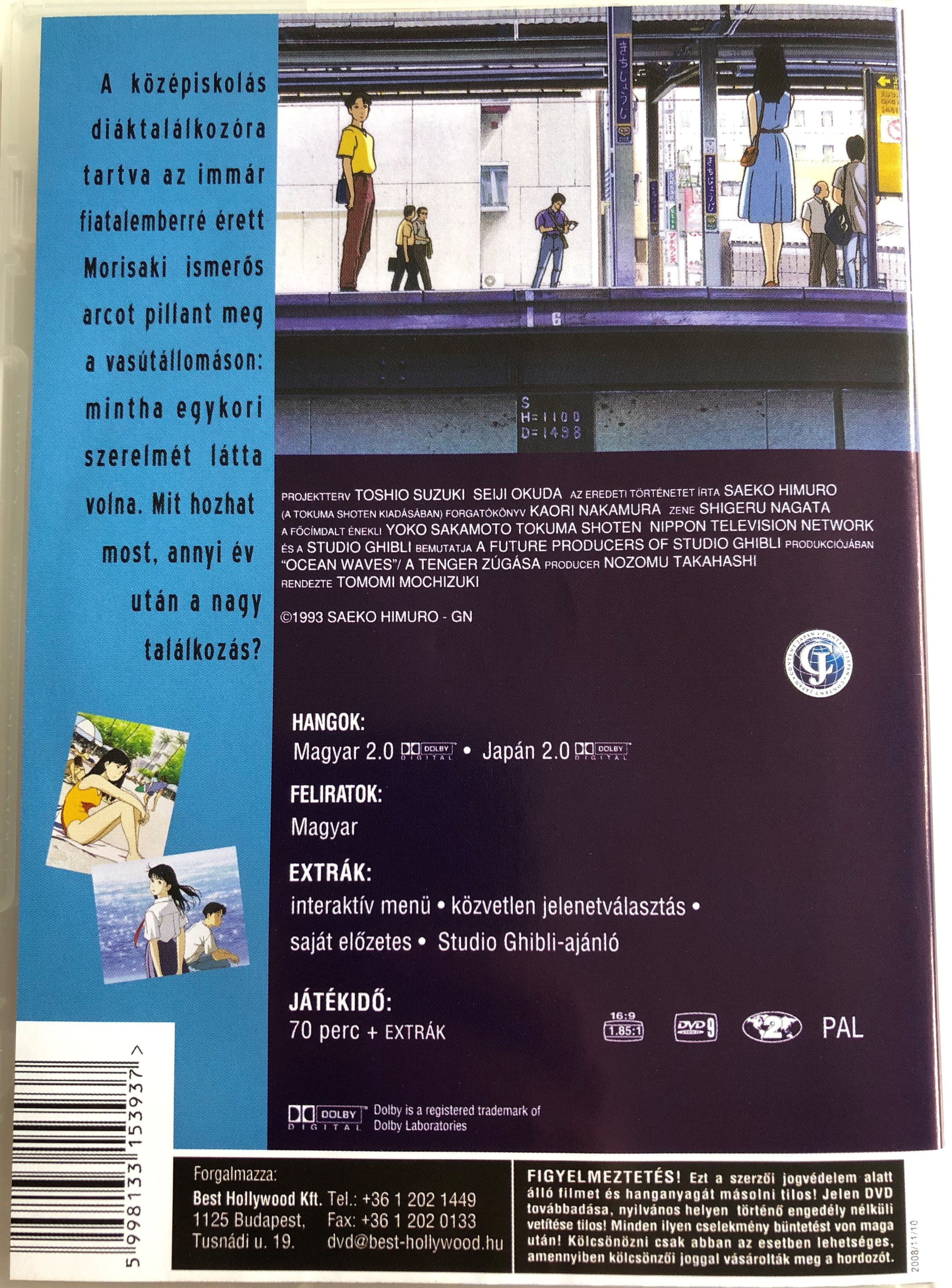 Ocean Waves DVD 1993 A Tenger zúgása / 海がきこえる / Directed by Tomomi  Mochizuki / Written by Saeko Himuro / Japanese anime film / AKA I can hear  the Sea - bibleinmylanguage
