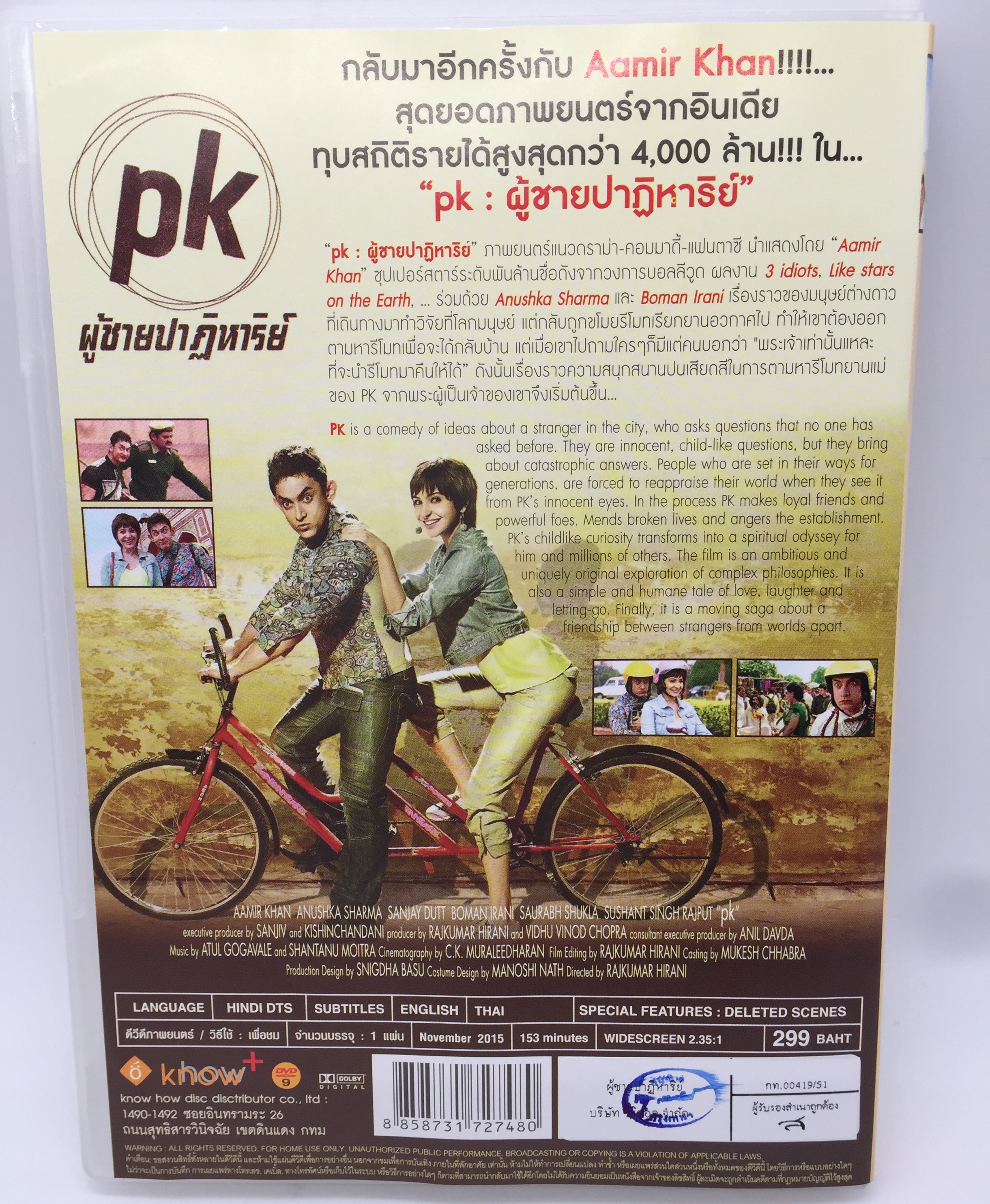 Pk hindi movie english subtitles sales