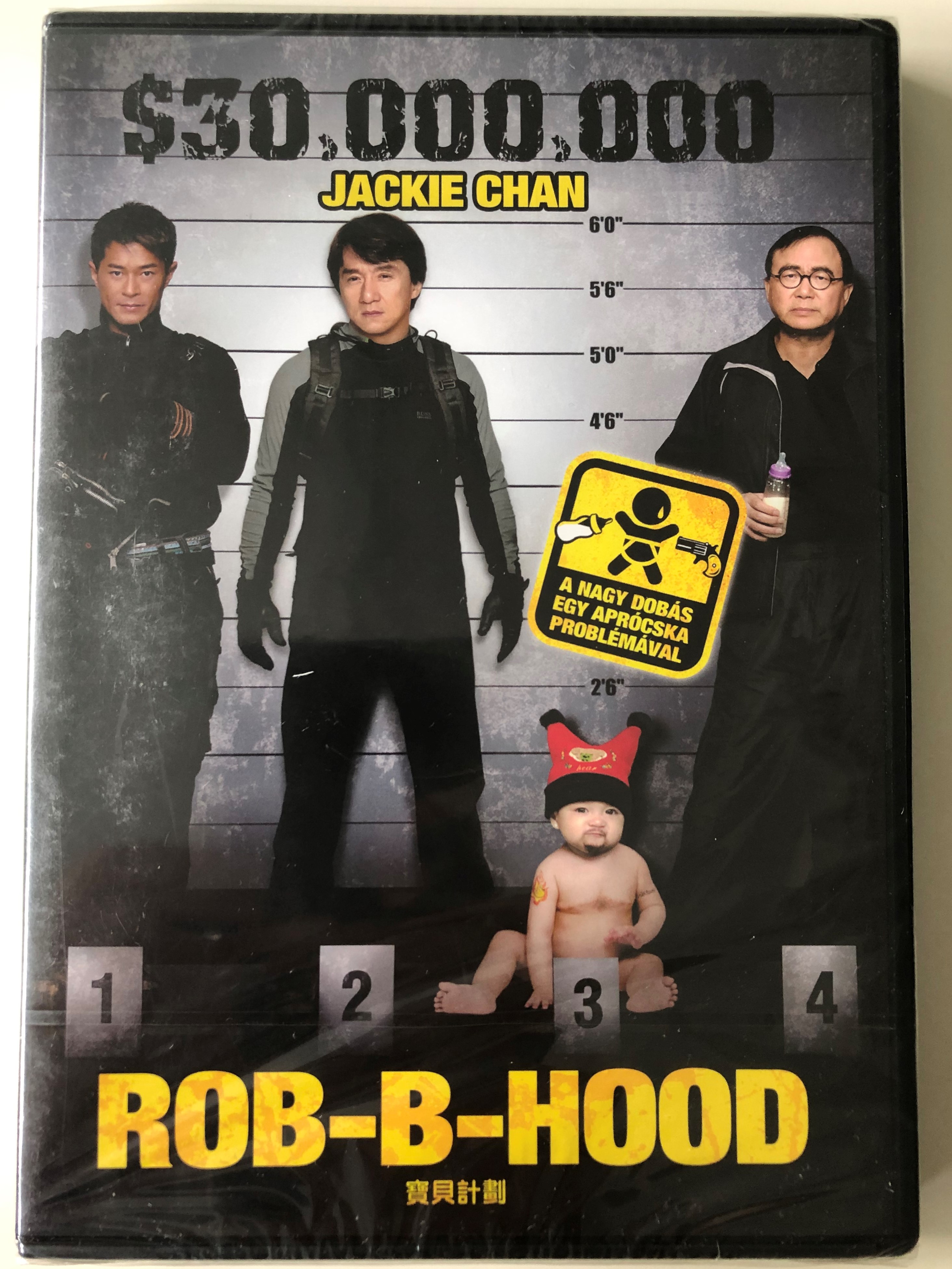 Rob-B-Hood DVD 2006 寶貝計劃 / Directed by Benny Chan / Starring: Jackie Chan,  Louis Koo, Michael Hui ,Charlene Choi - bibleinmylanguage