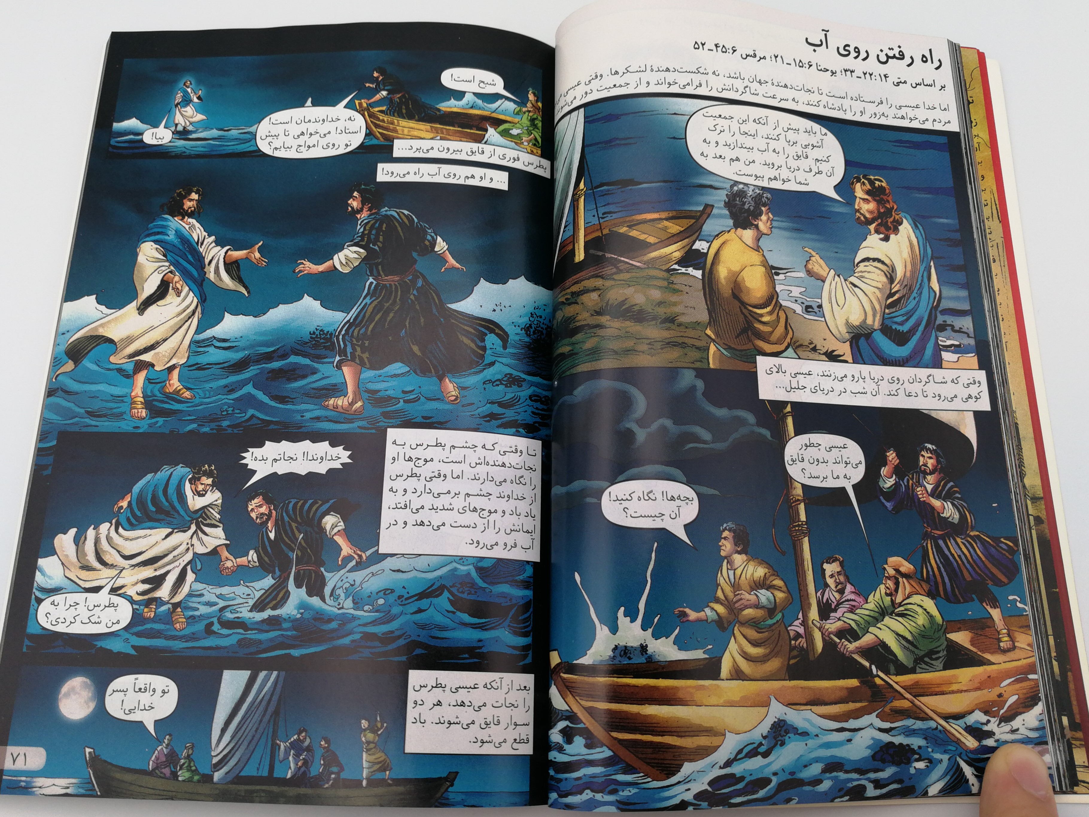 Sinfuldeeds Persian: The Untold Stories Of Power And Desire - z1yenmo